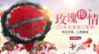 湖北孝感市应城市鲜花速递